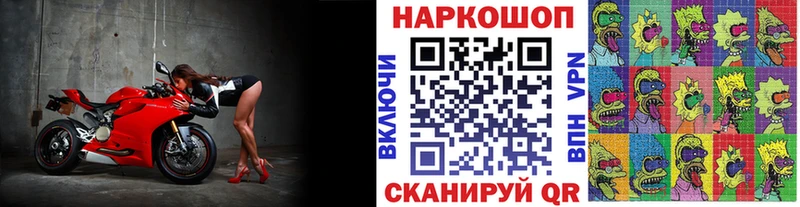 Купить наркотики Новоржев Амфетамин СК Меф Гашиш Марихуана Кокаин