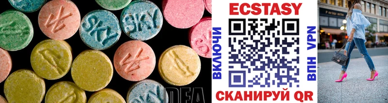 как найти Новоржев ЭКСТАЗИ бентли