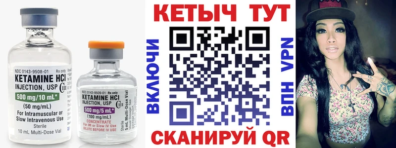 маркетплейс Telegram  Новоржев  Кетамин ketamine 