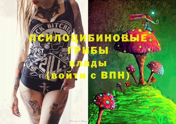 каннабис Горно-Алтайск