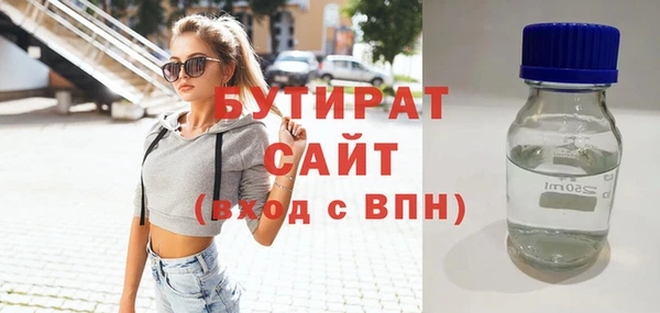 каннабис Горно-Алтайск