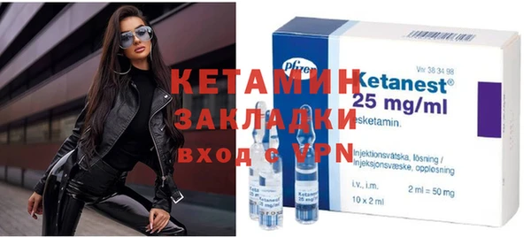тгк Горнозаводск