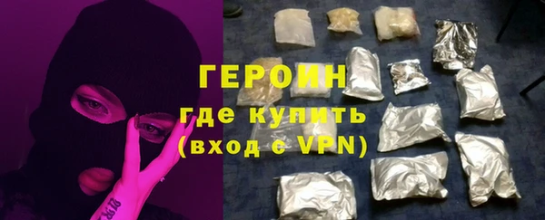тгк Горнозаводск