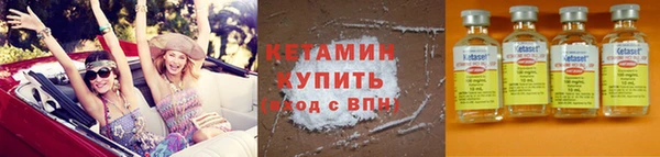 тгк Горнозаводск