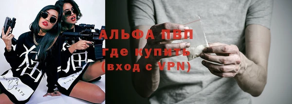 каннабис Горно-Алтайск