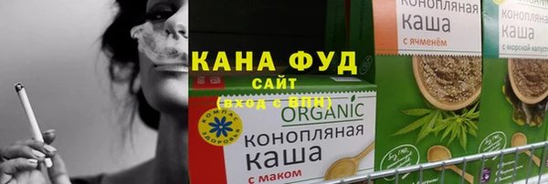 каннабис Горно-Алтайск