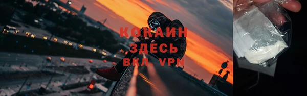 каннабис Горно-Алтайск