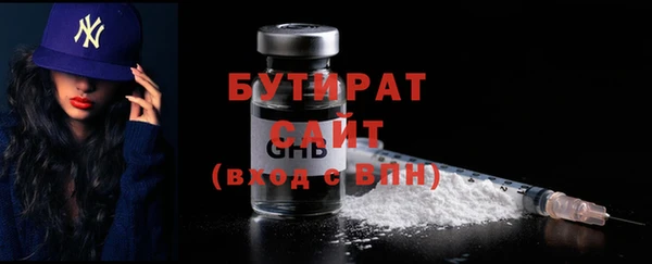 каннабис Горно-Алтайск