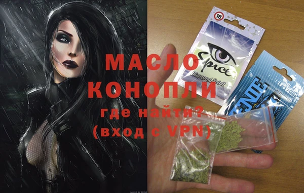 каннабис Горно-Алтайск