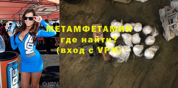 тгк Горнозаводск