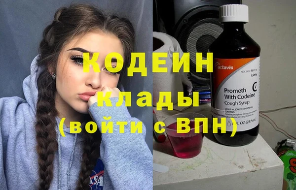 каннабис Горно-Алтайск