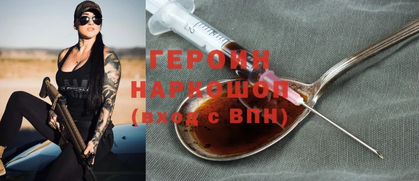 тгк Горнозаводск