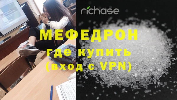 тгк Горнозаводск