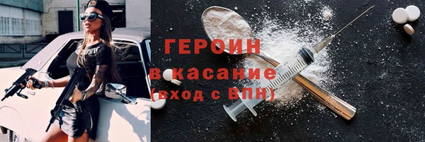 тгк Горнозаводск
