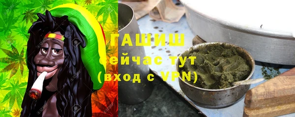 каннабис Горно-Алтайск