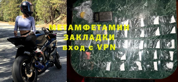 тгк Горнозаводск