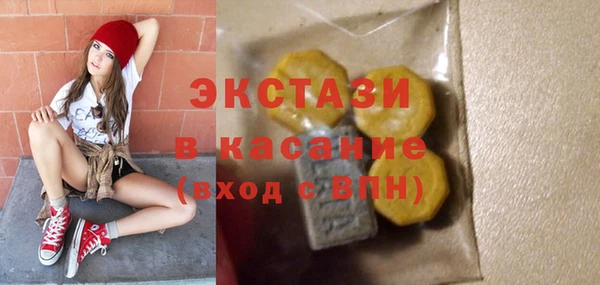 тгк Горнозаводск