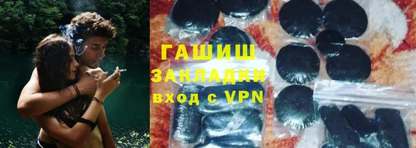 тгк Горнозаводск