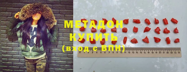 тгк Горнозаводск