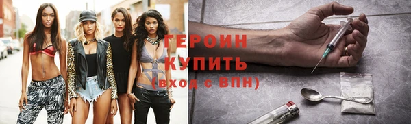 тгк Горнозаводск