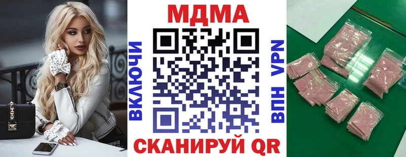 МЕГА вход  Новоржев  МДМА crystal 