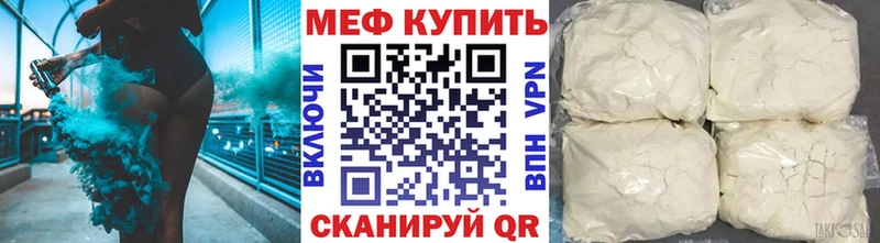 kraken ссылки  Новоржев  МЯУ-МЯУ мука 