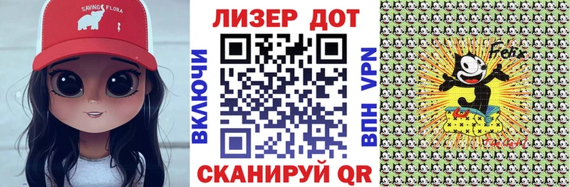Марки 25I-NBOMe 1500мкг  что такое наркотик  Новоржев 