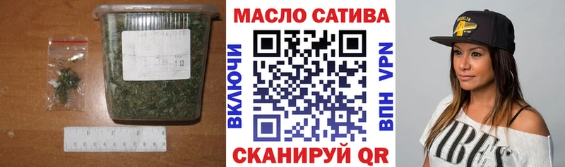где найти Новоржев ТГК гашишное масло