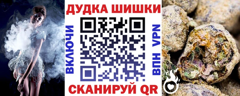 Каннабис Bruce Banner  МЕГА зеркало  Новоржев 